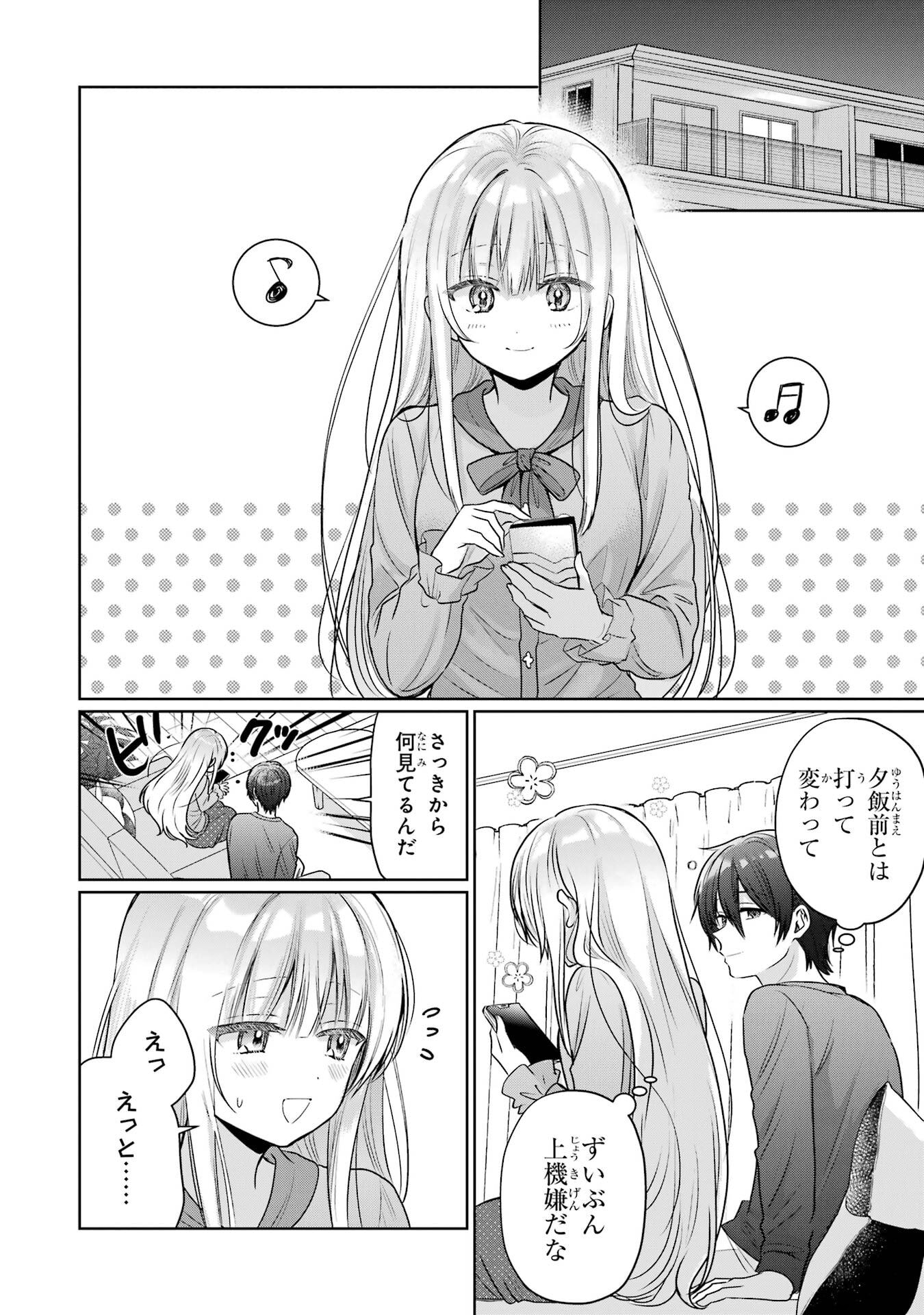 Otonari no Tenshi-sama ni Itsunomanika Dame Ningen ni Sareteita Ken Chapter 29 28ページ