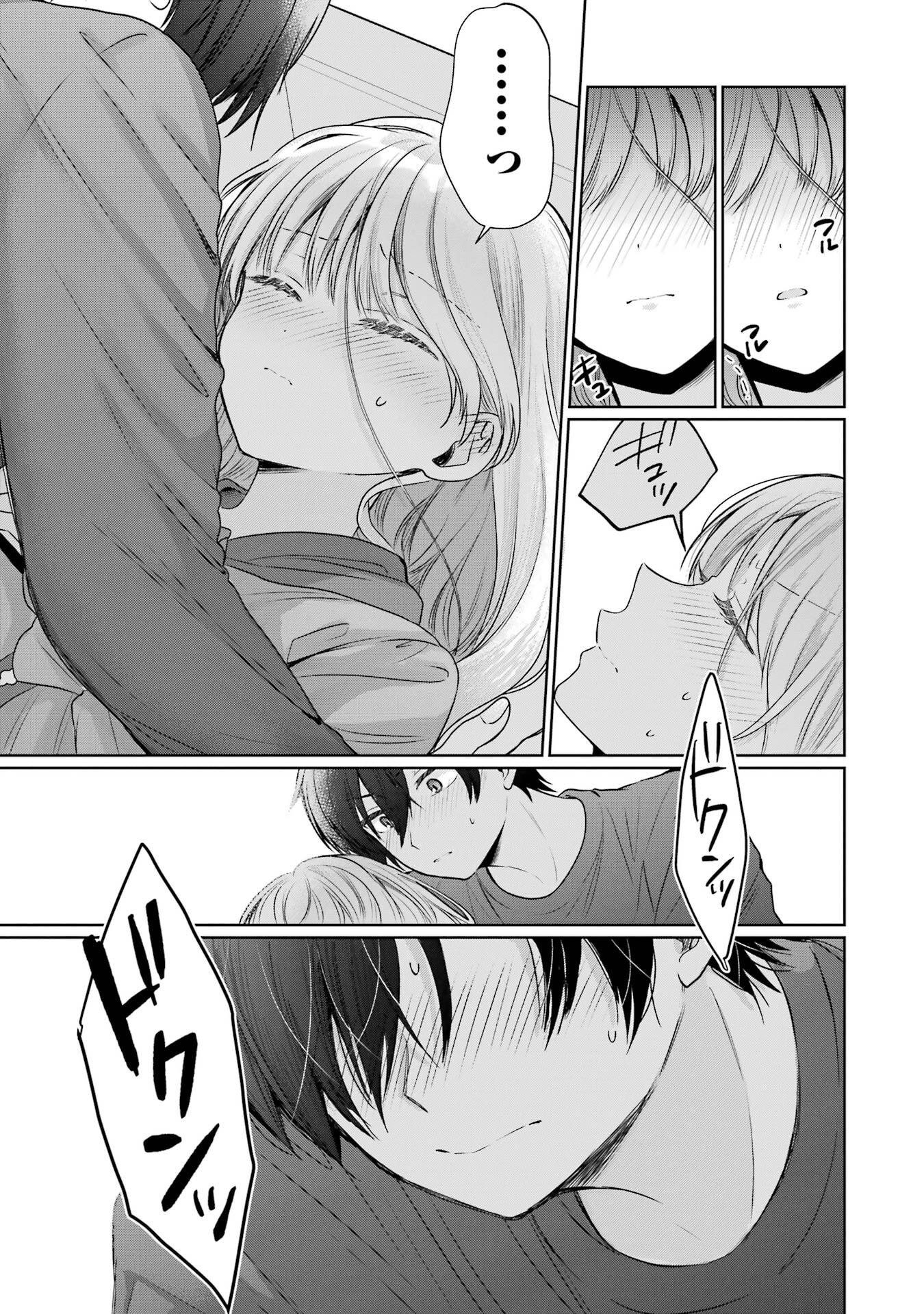 Otonari no Tenshi-sama ni Itsunomanika Dame Ningen ni Sareteita Ken Chapter 29 37ページ