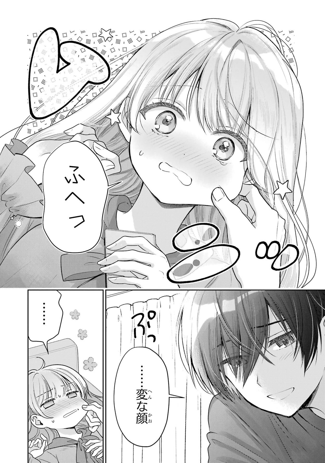 Otonari no Tenshi-sama ni Itsunomanika Dame Ningen ni Sareteita Ken Chapter 29 38ページ