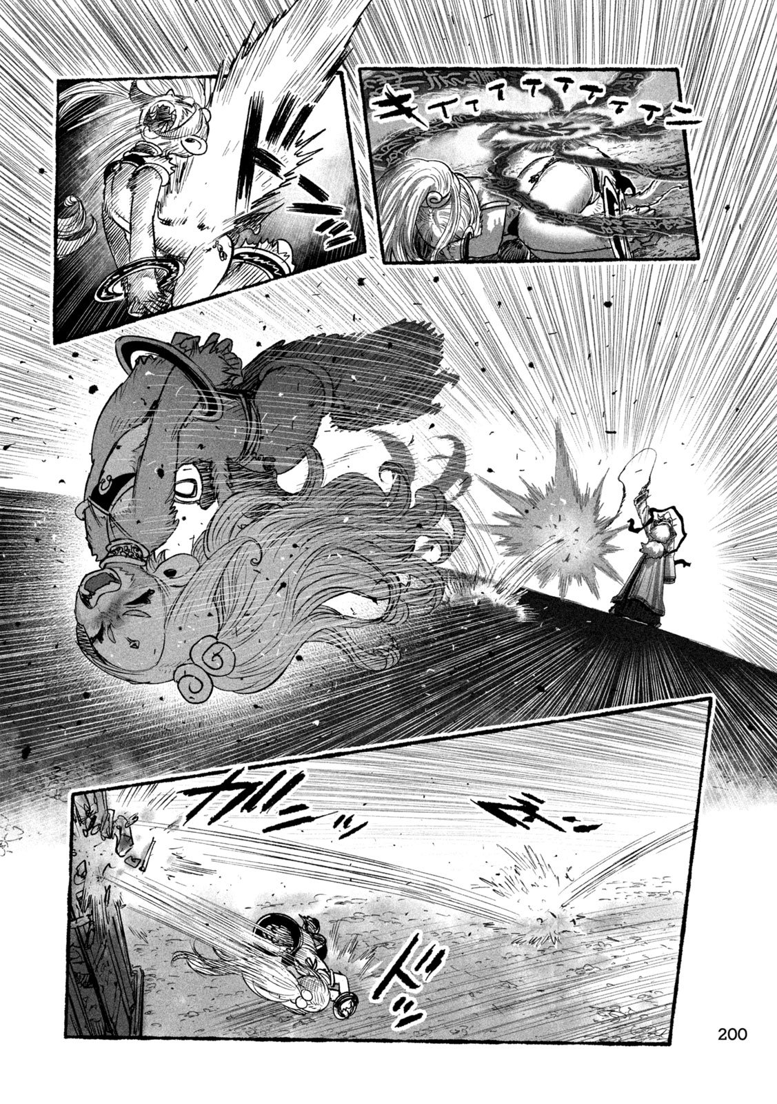 Shoujouhime Chapter 20 2ページ