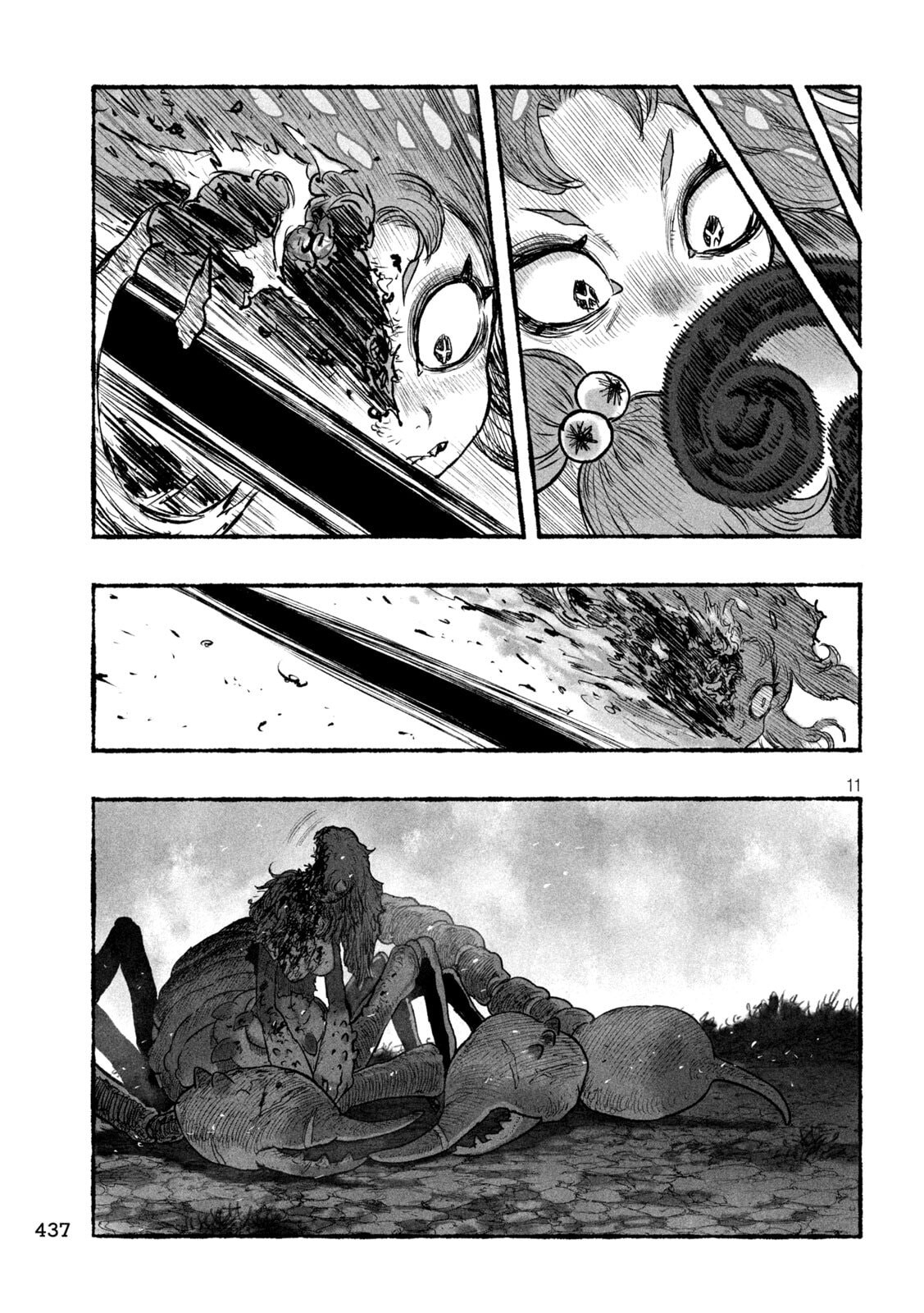 Shoujouhime Chapter 22 11ページ