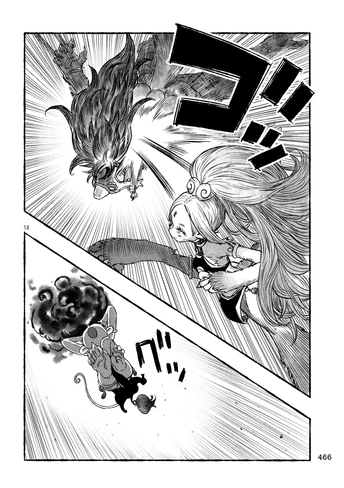 Shoujouhime Chapter 26 14ページ