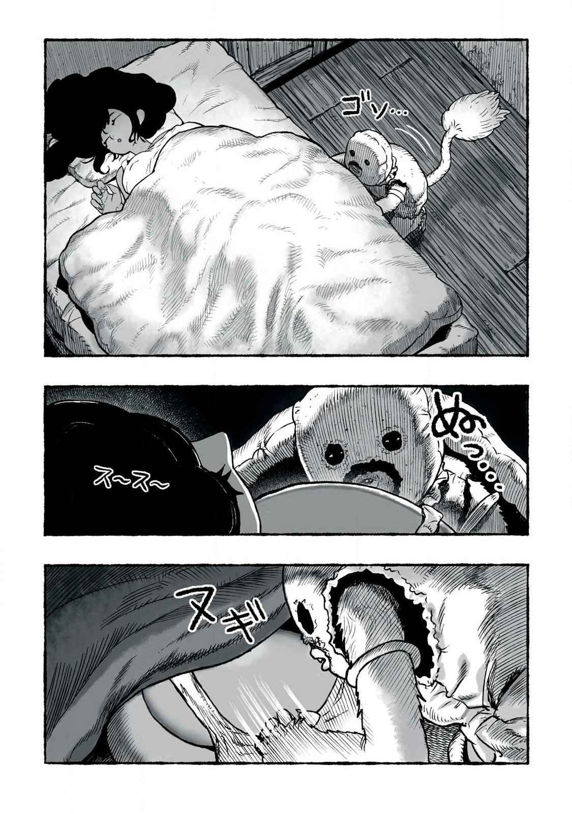Shoujouhime Chapter 30 9ページ