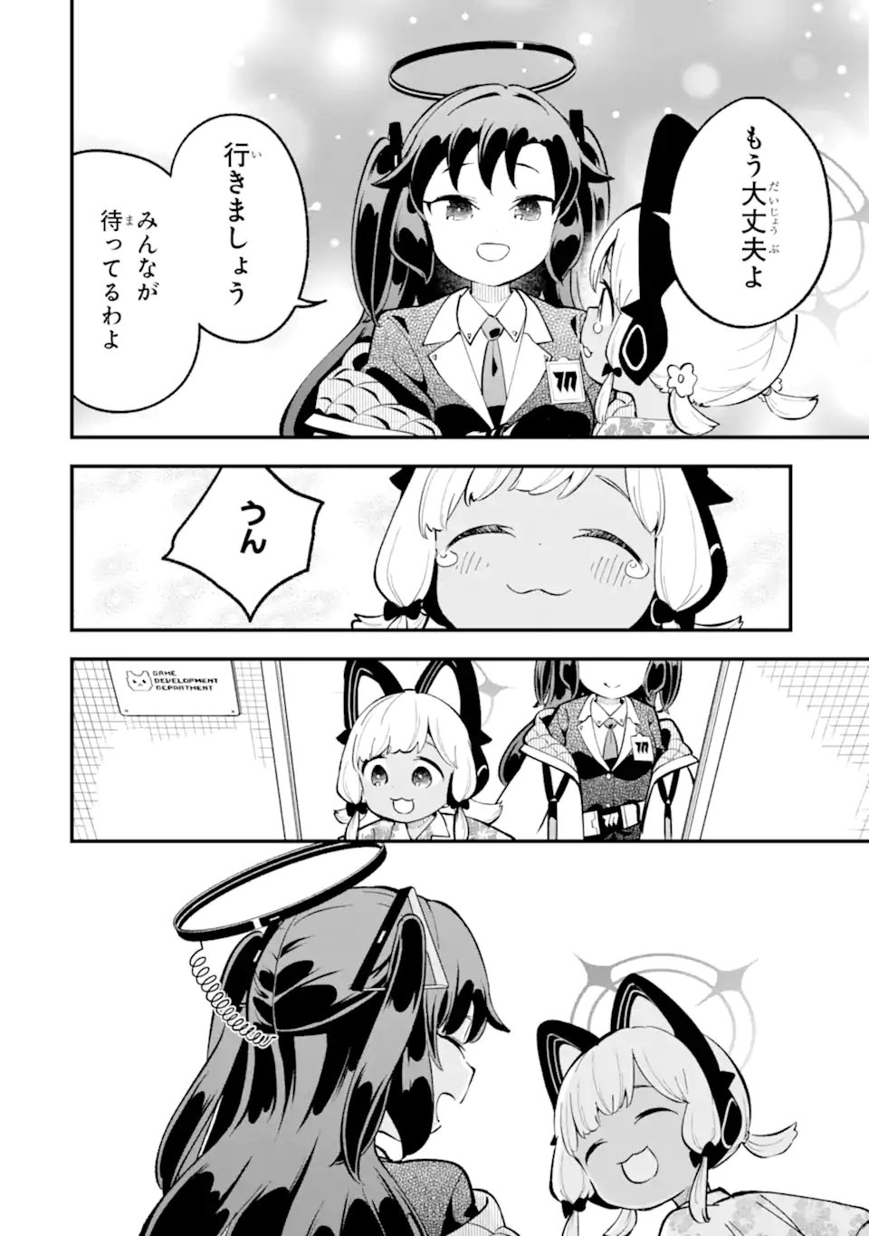 Blue Archive: Game Kaihatsu-bu Daibouken! Chapter 37 36ページ