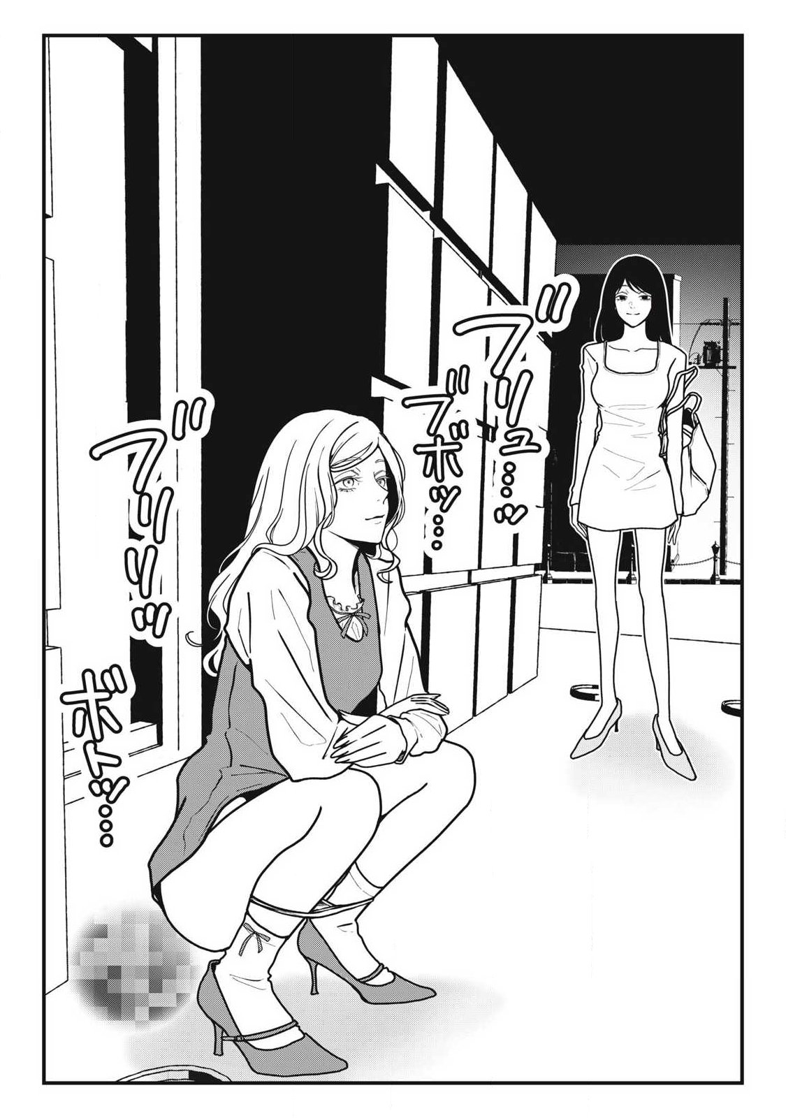 Nokaze no Pink na Torisetsu Chapter 20 14ページ