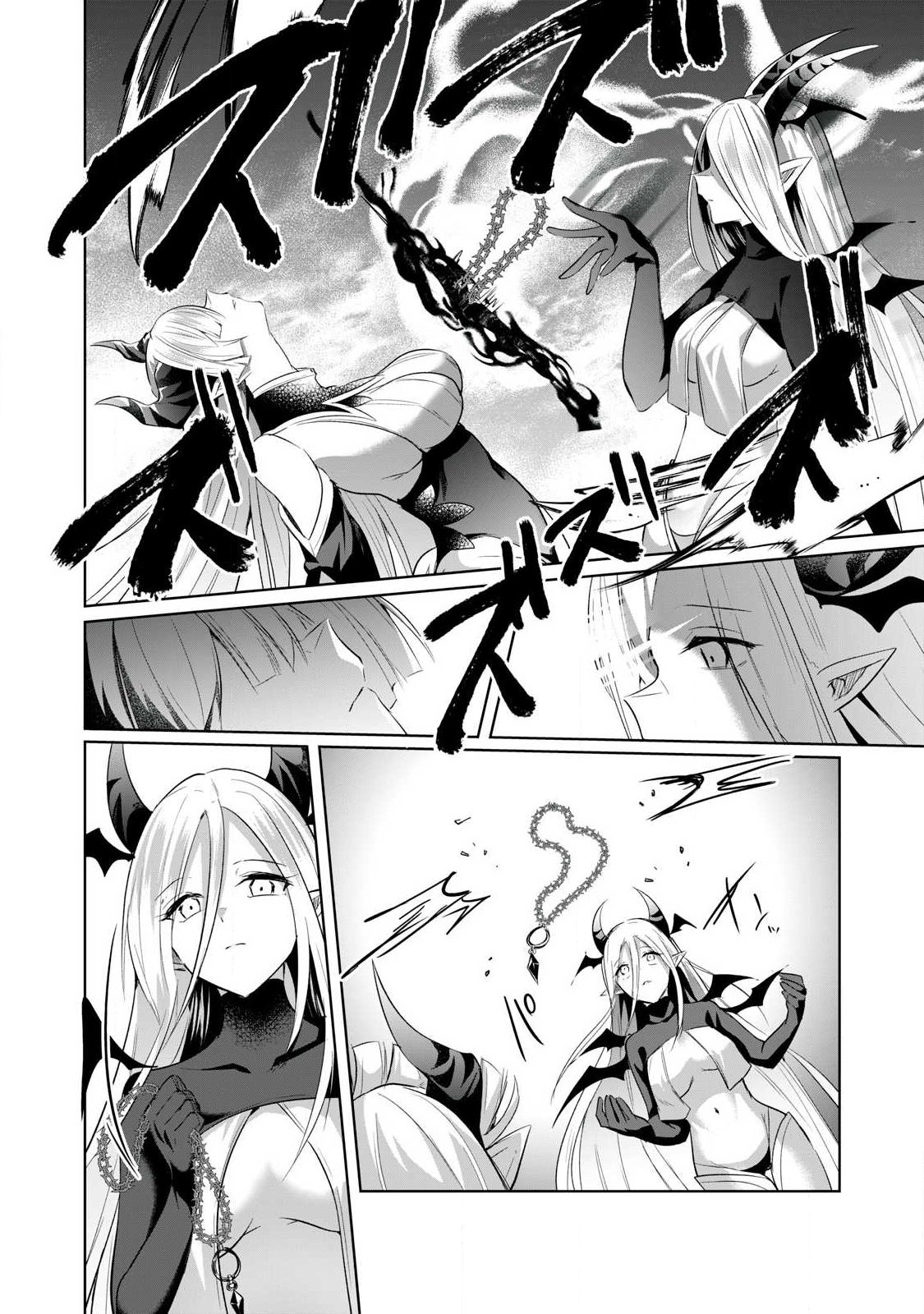 Sousei no Apocrypha Chapter 32 10ページ
