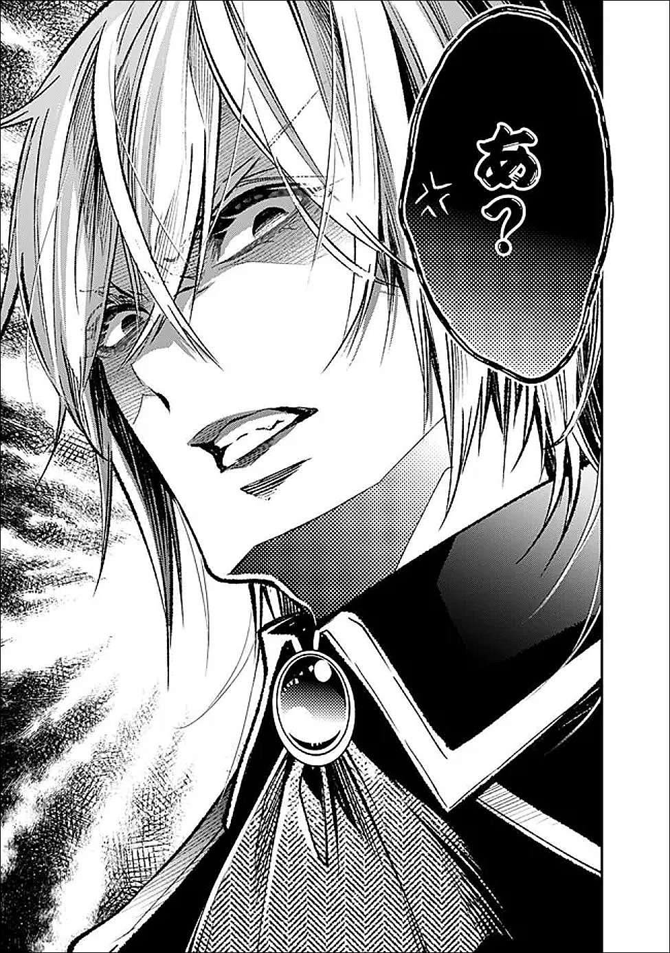 Reikoku Naru Hyoutei no, Tsuma de Gozaimasu Chapter 8.2 3ページ