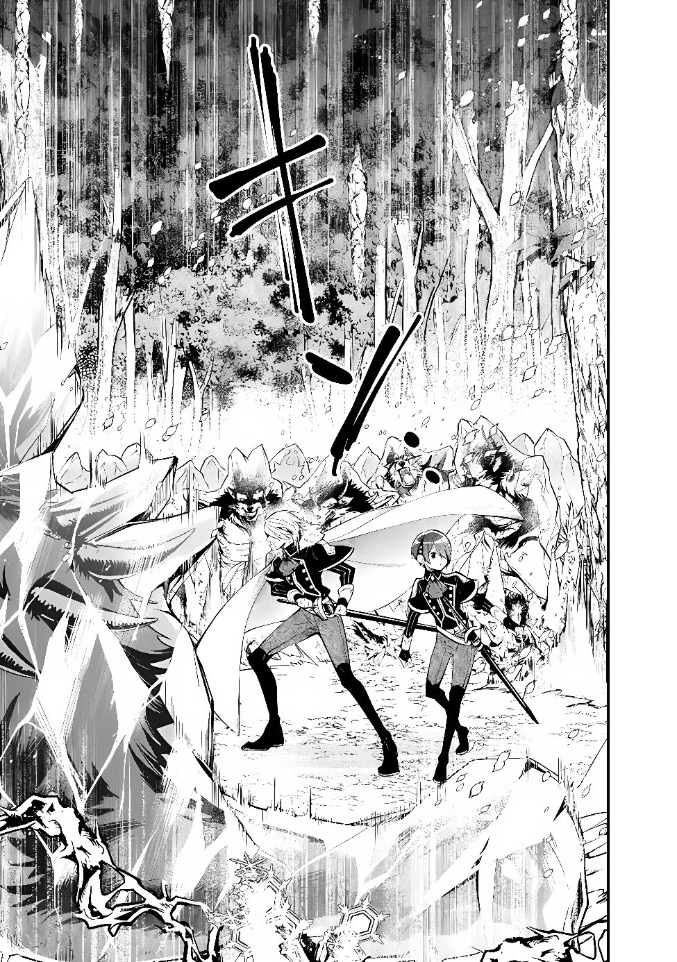 Reikoku Naru Hyoutei no, Tsuma de Gozaimasu Chapter 10.1 5ページ