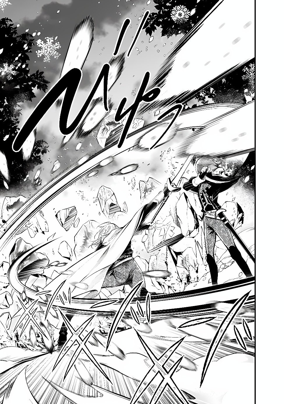 Reikoku Naru Hyoutei no, Tsuma de Gozaimasu Chapter 10.1 7ページ