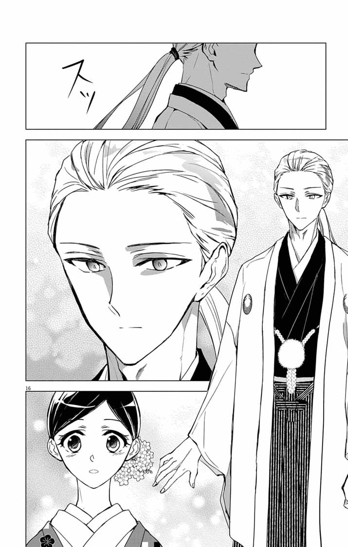Shiro Tengu no Nie Yome Chapter 10 16ページ