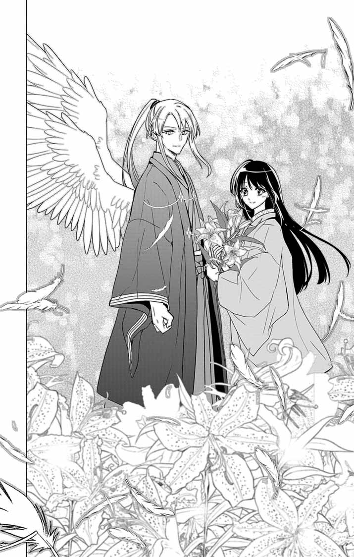 Shiro Tengu no Nie Yome Chapter 11 20ページ