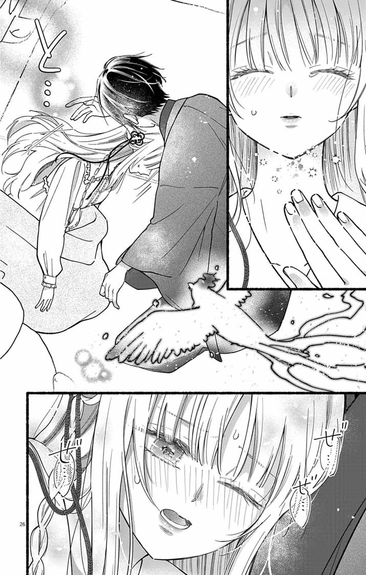 Minikui Kotori no Konyaku Chapter 3 25ページ