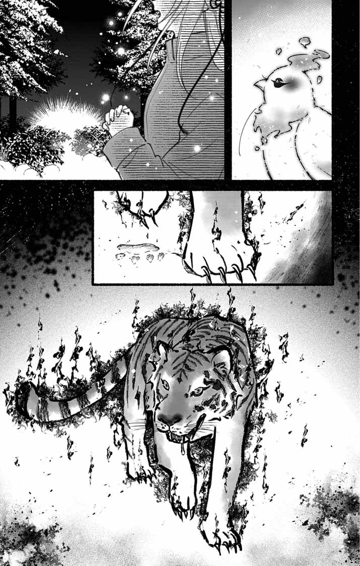 Minikui Kotori no Konyaku Chapter 4 10ページ