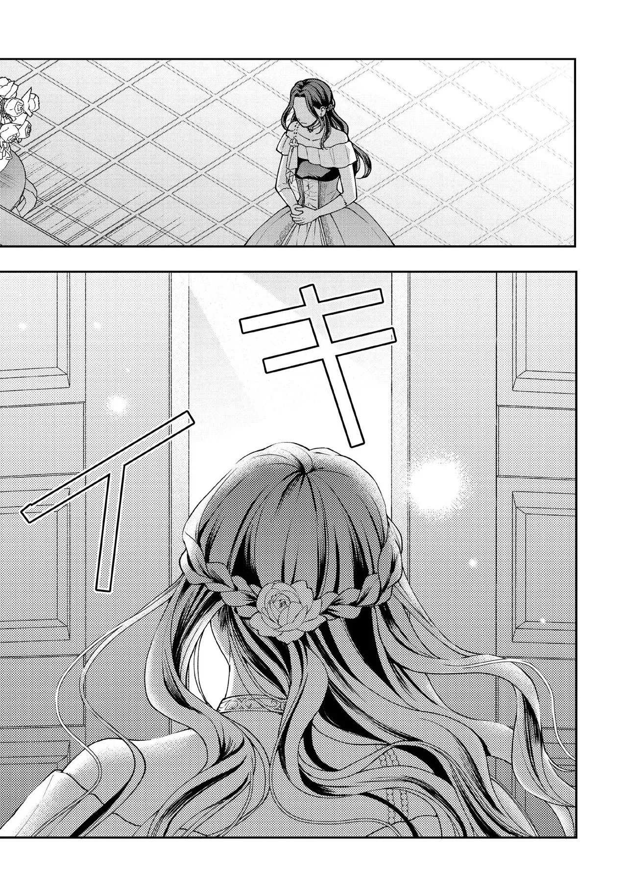 Byoujaku na Akuyaku Reijou desu ga, Kon'yakusha ga Kahogo Sugite Nigedashitai (Watashi-tachi Kenen no Naka deshita yo ne!?) Chapter 33.3 2ページ