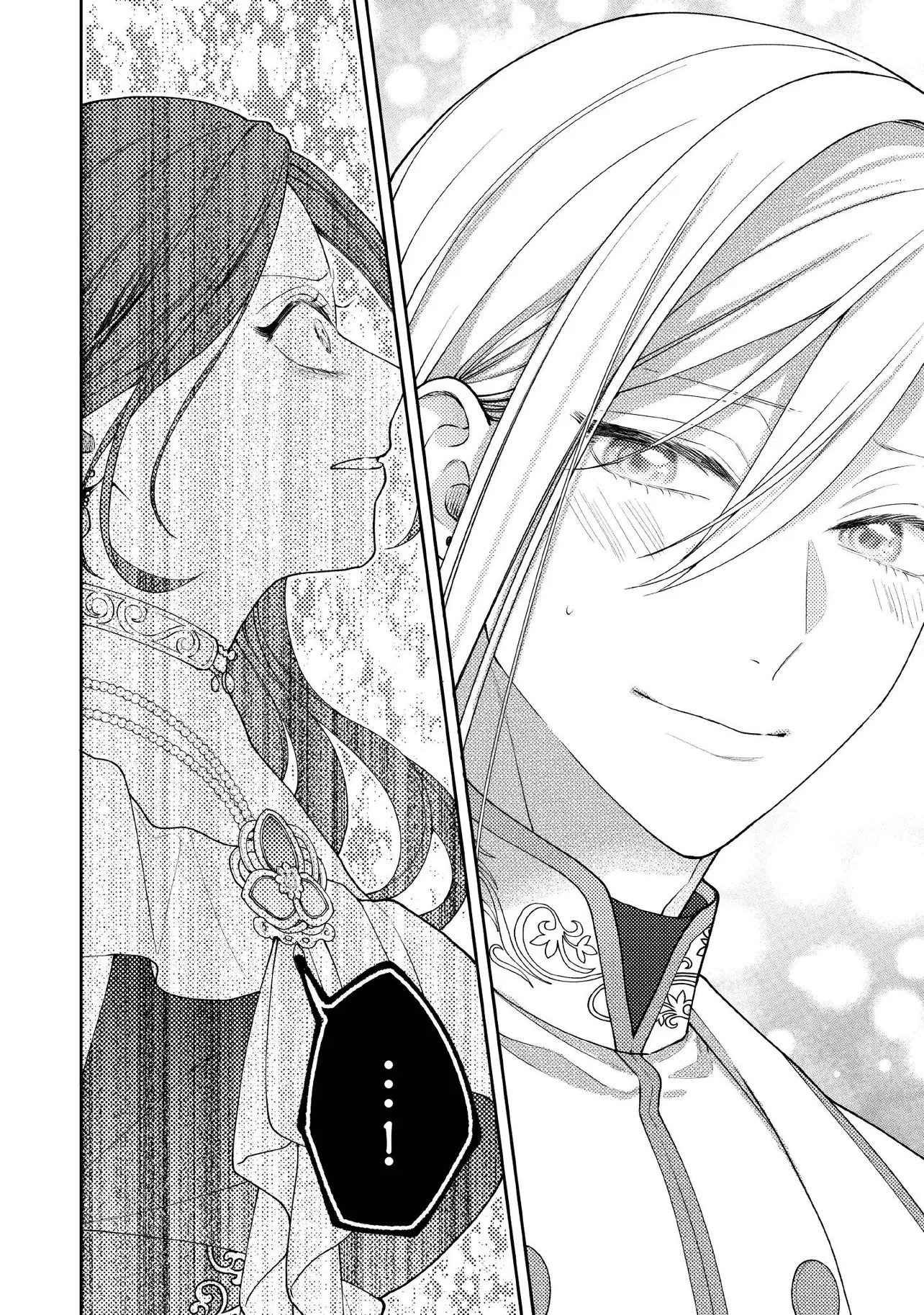 Byoujaku na Akuyaku Reijou desu ga, Kon'yakusha ga Kahogo Sugite Nigedashitai (Watashi-tachi Kenen no Naka deshita yo ne!?) Chapter 33.3 5ページ
