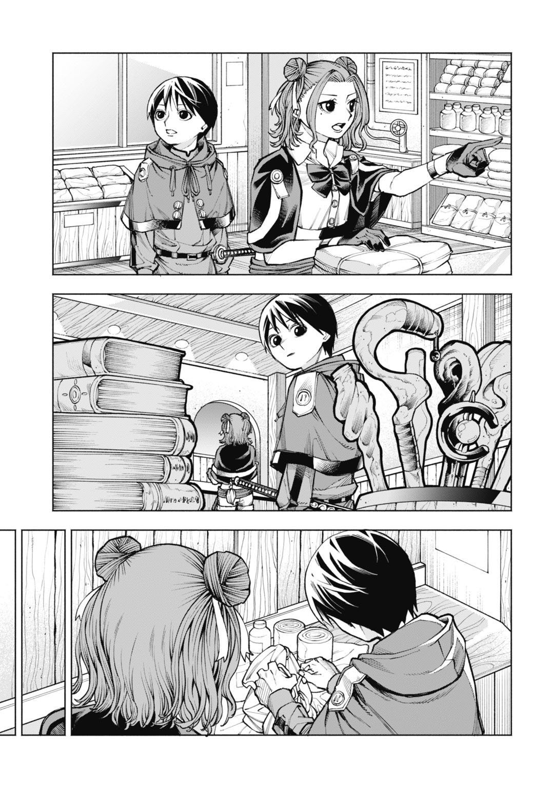 Maryoku Zero no Ochikobore, Jusatsu no Youtou ni Erabareru Chapter 5 17ページ