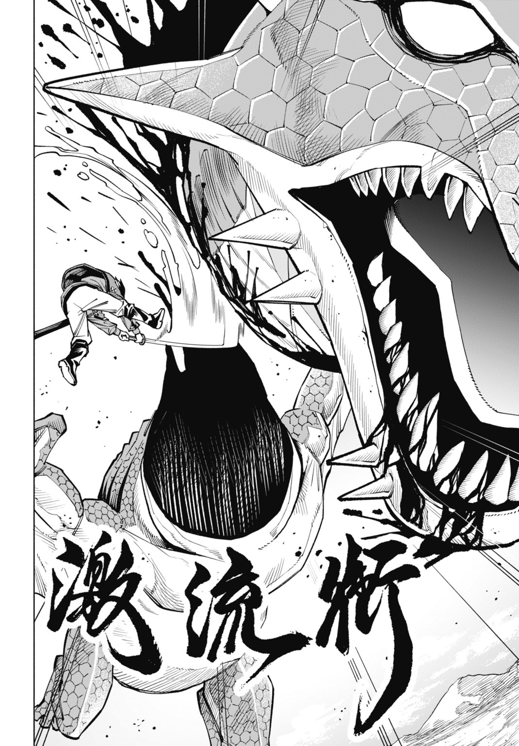 Maryoku Zero no Ochikobore, Jusatsu no Youtou ni Erabareru Chapter 6 24ページ