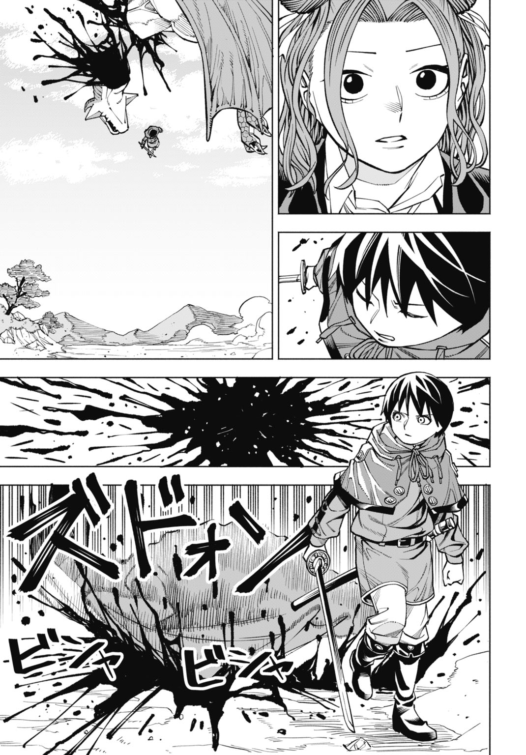 Maryoku Zero no Ochikobore, Jusatsu no Youtou ni Erabareru Chapter 6 25ページ