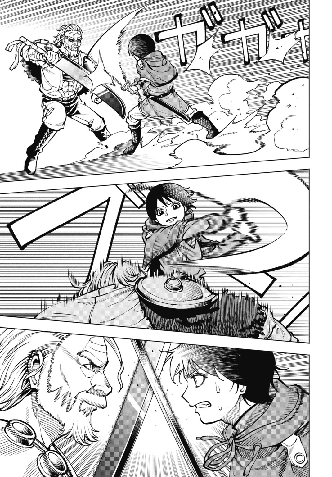 Maryoku Zero no Ochikobore, Jusatsu no Youtou ni Erabareru Chapter 7 21ページ
