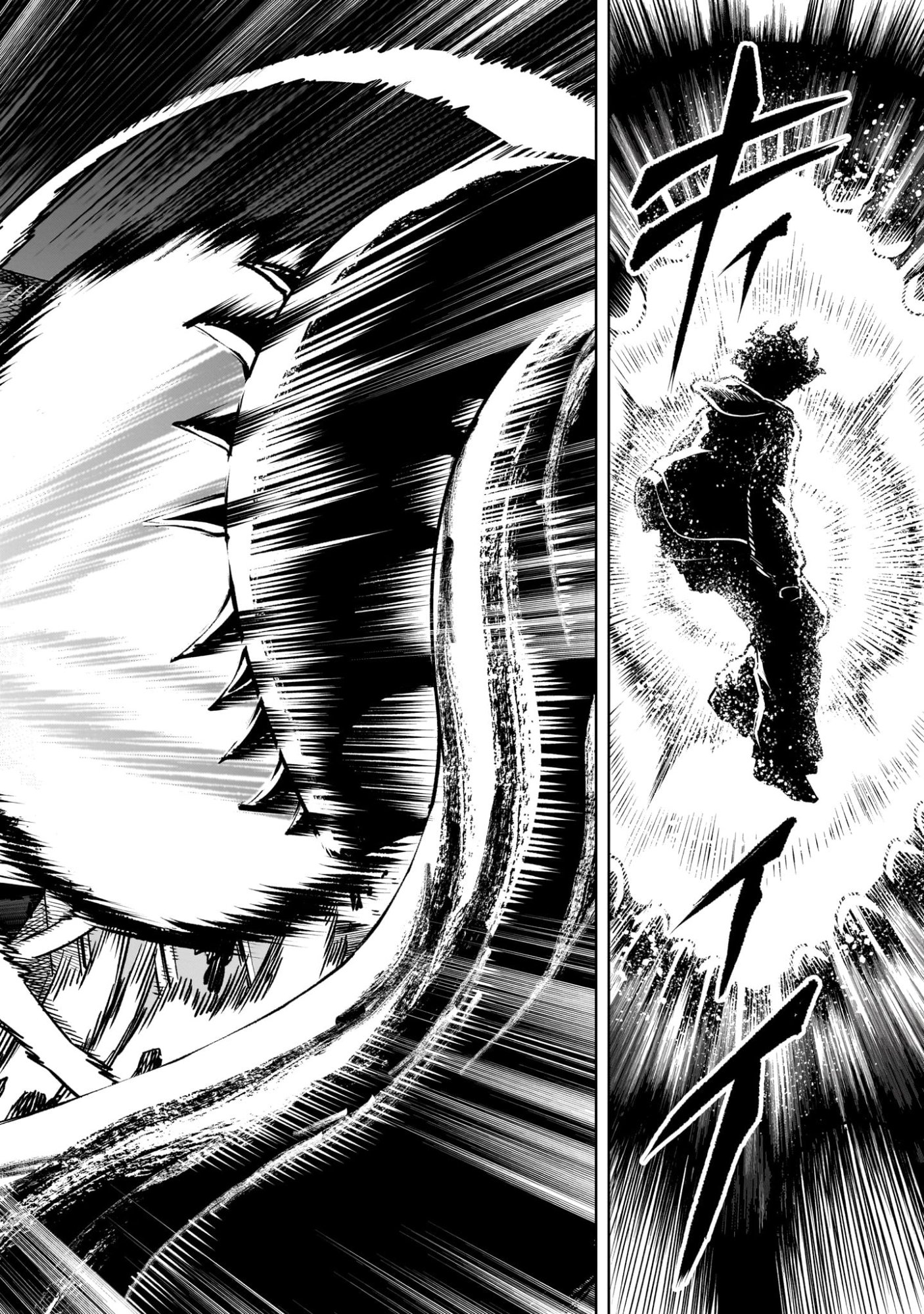 Shadow Season Chapter 3.3 18ページ