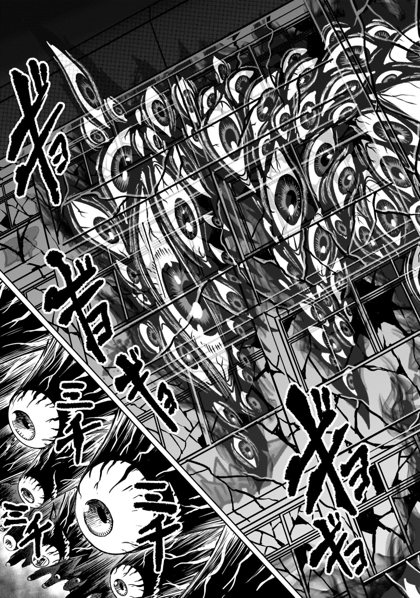 Shadow Season Chapter 3.3 23ページ