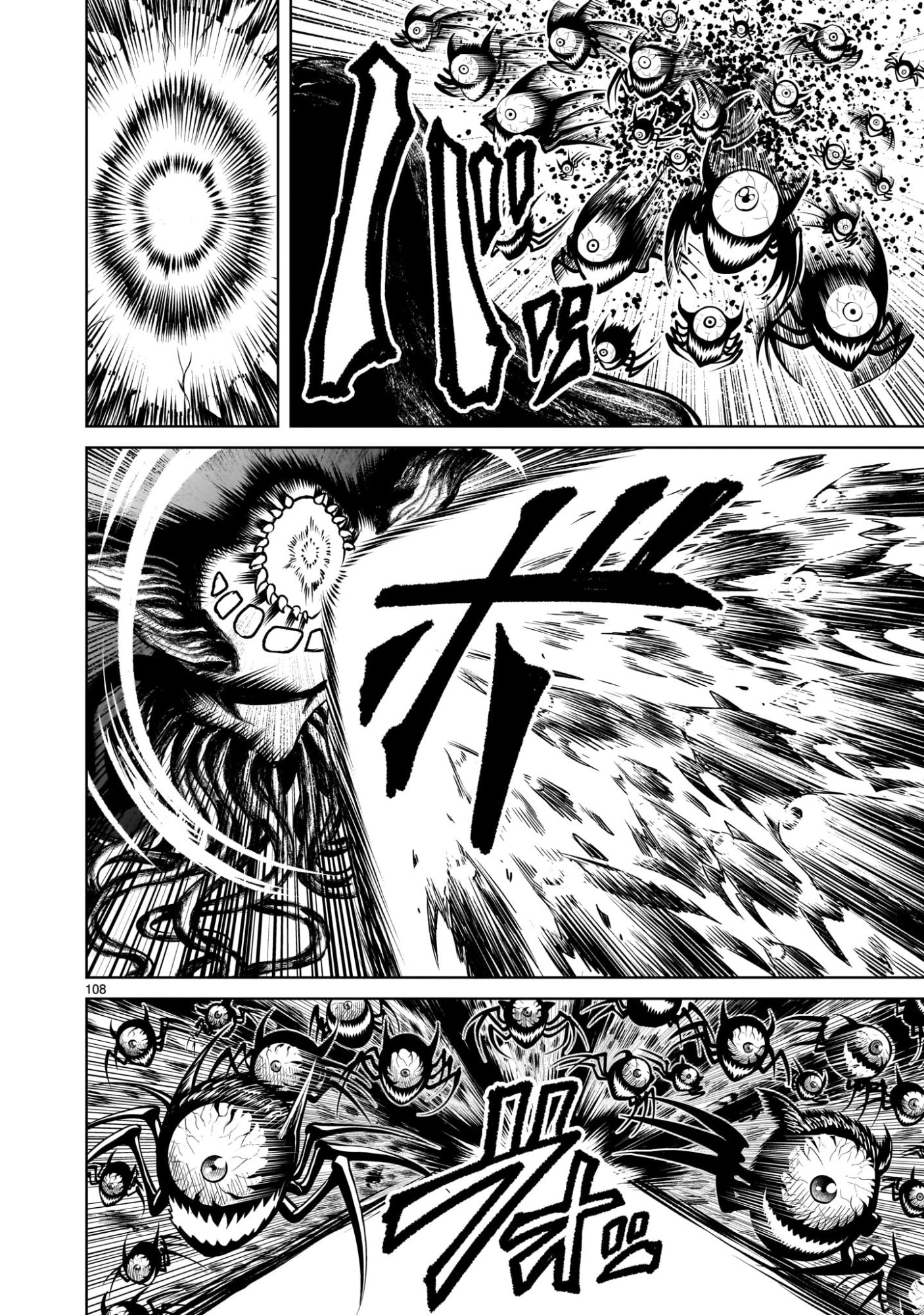 Shadow Season Chapter 3.3 24ページ