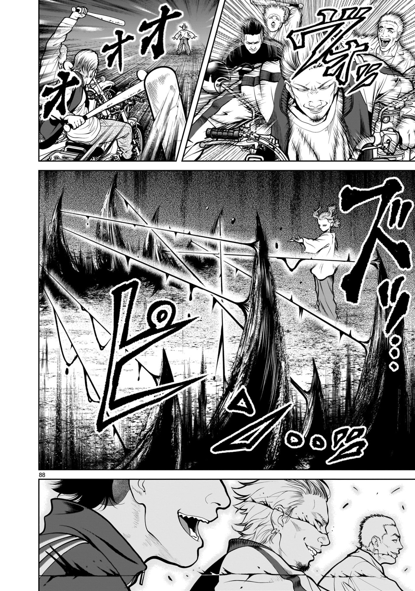 Shadow Season Chapter 3.3 4ページ