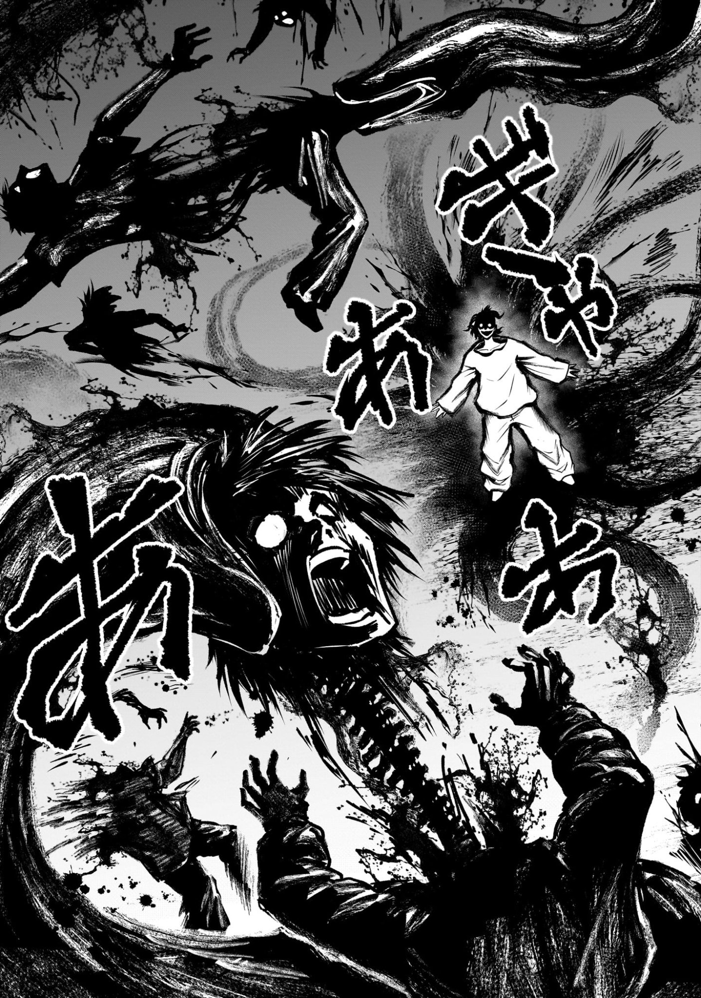 Shadow Season Chapter 3.3 7ページ