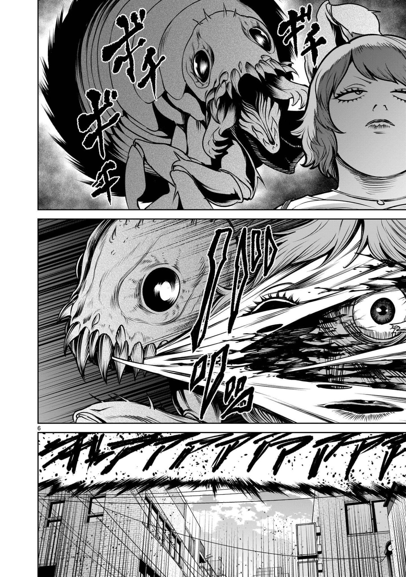 Shadow Season Chapter 4.1 6ページ