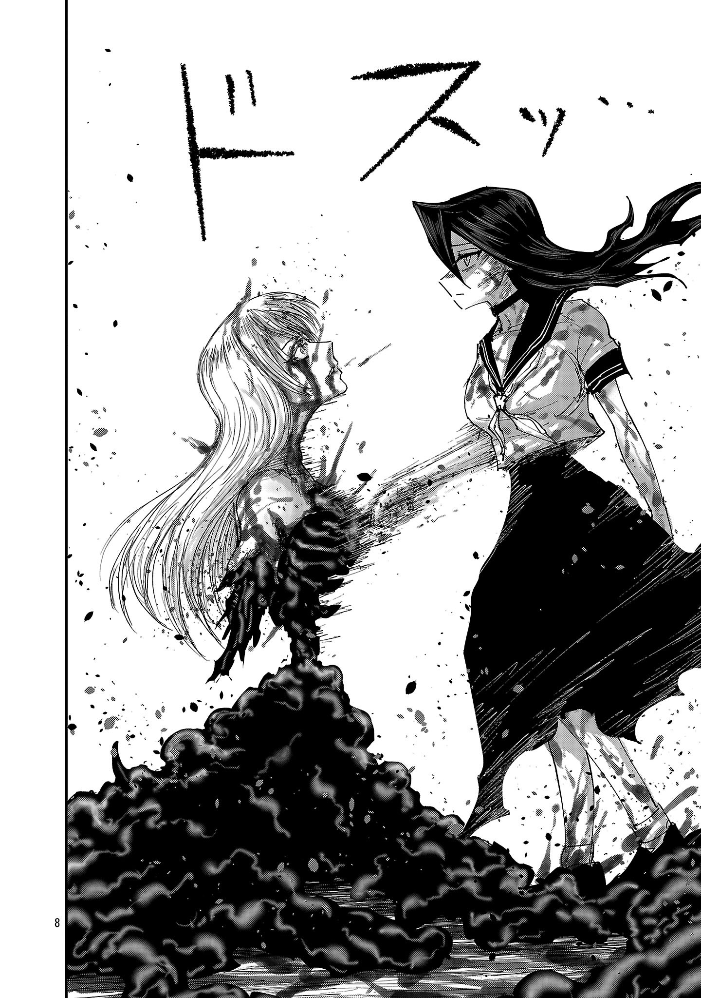 Shoujo wa Isekai de Satsuriku no Sainou ni Mezameru Chapter 24.1 8ページ