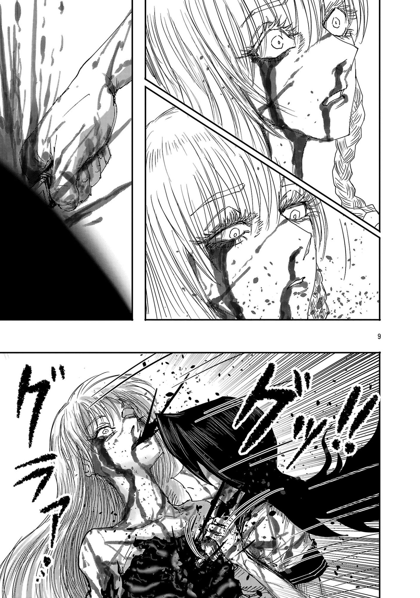 Shoujo wa Isekai de Satsuriku no Sainou ni Mezameru Chapter 24.1 9ページ