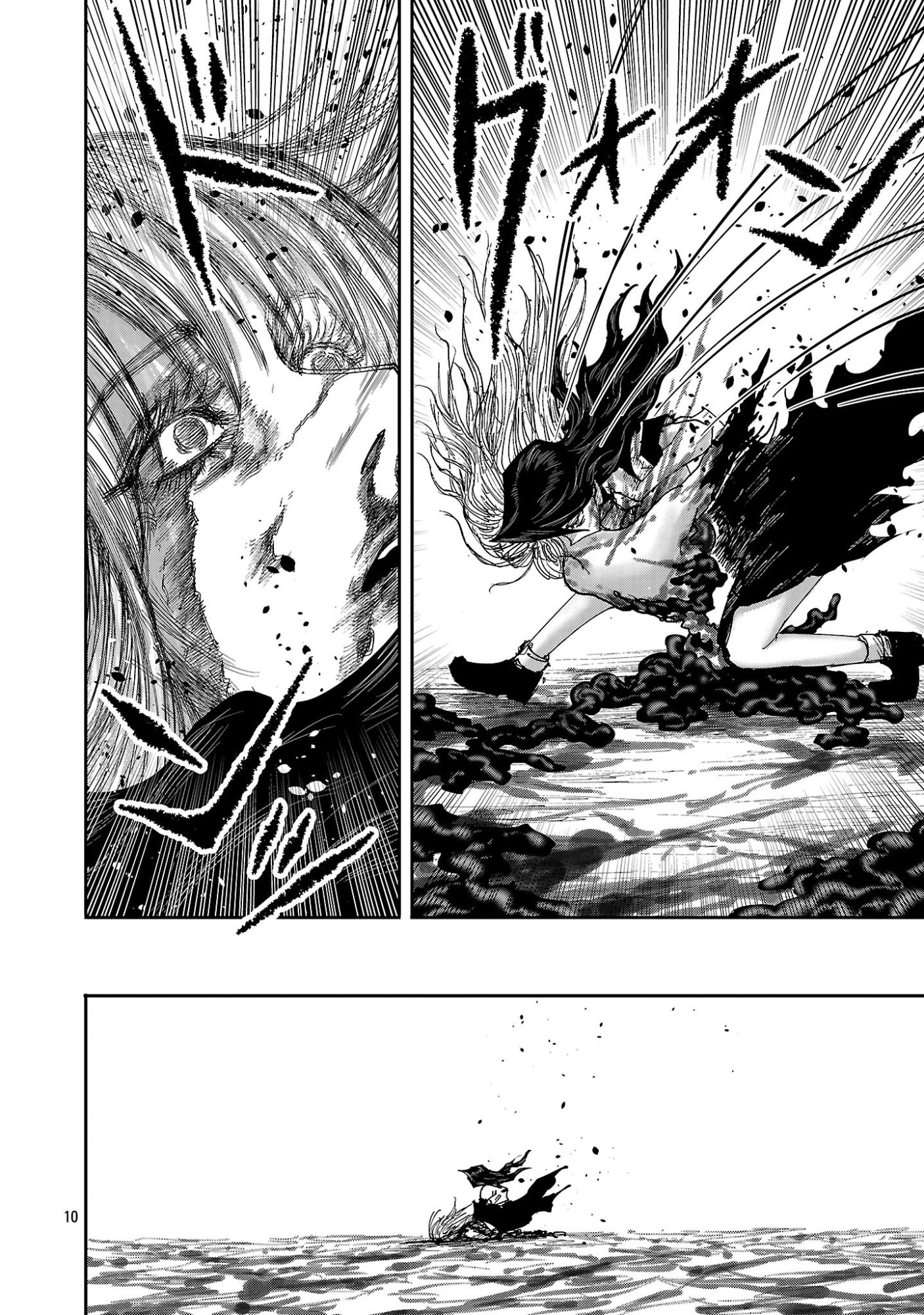 Shoujo wa Isekai de Satsuriku no Sainou ni Mezameru Chapter 24.1 10ページ
