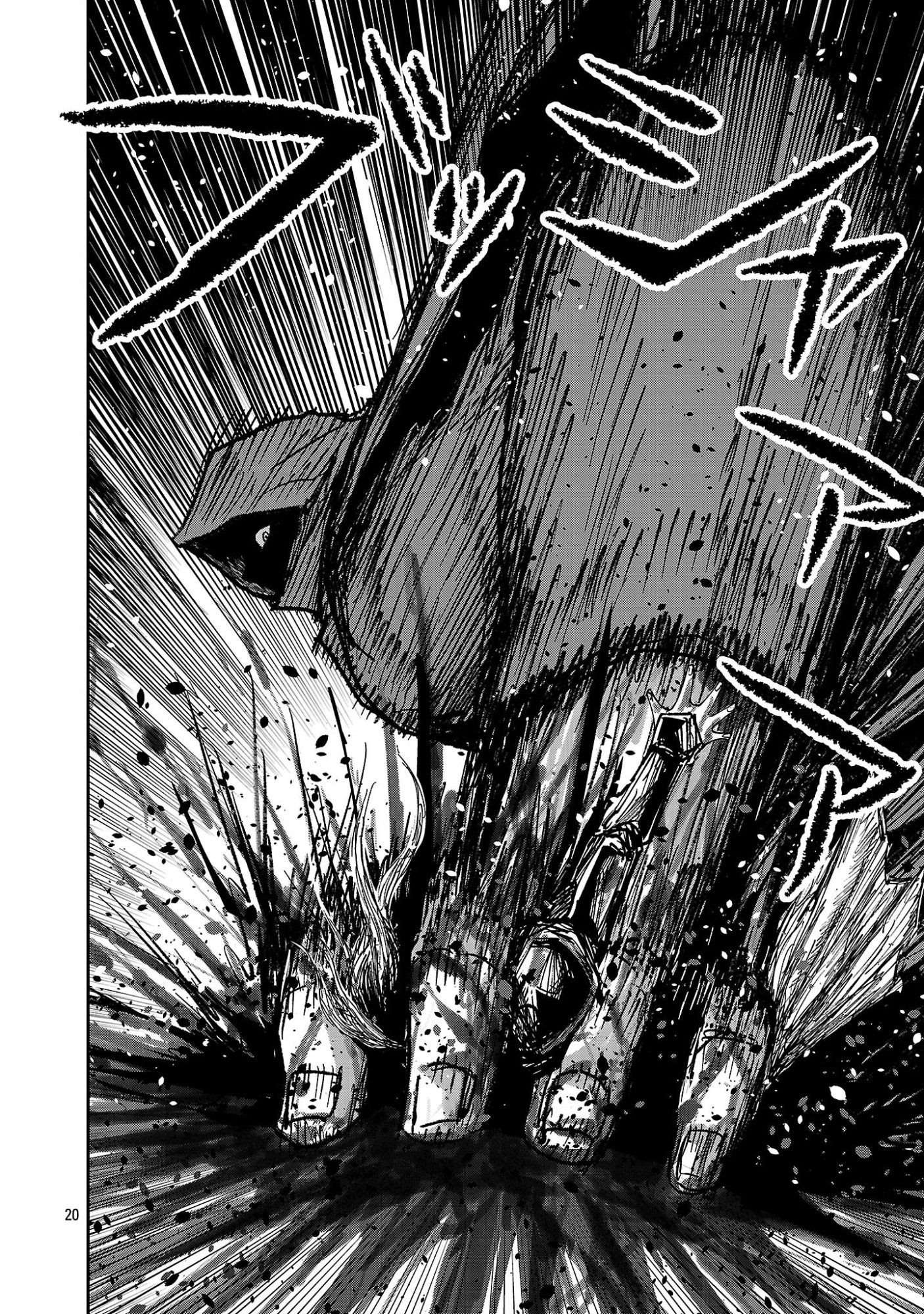 Shoujo wa Isekai de Satsuriku no Sainou ni Mezameru Chapter 24.2 8ページ