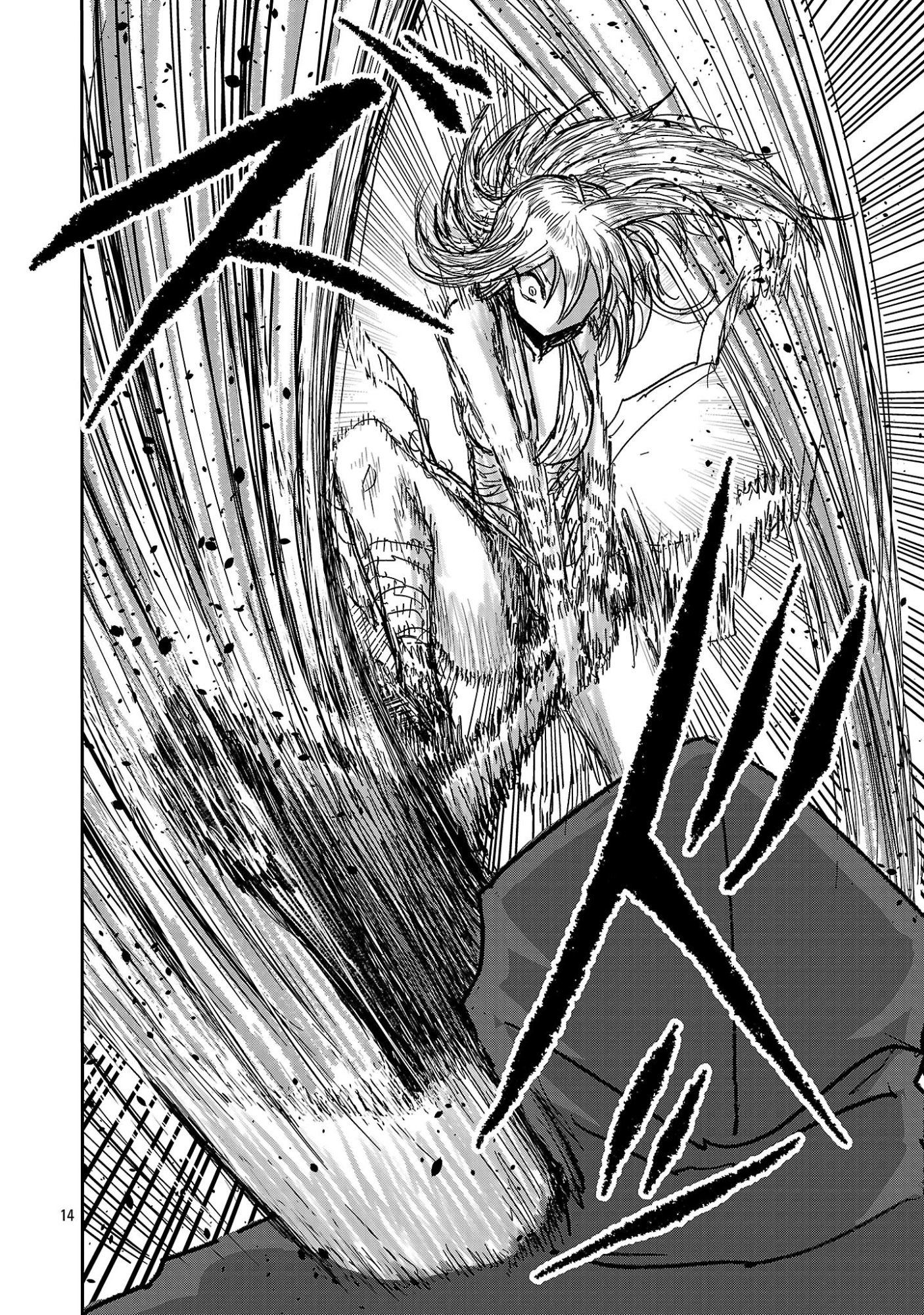 Shoujo wa Isekai de Satsuriku no Sainou ni Mezameru Chapter 25.2 3ページ