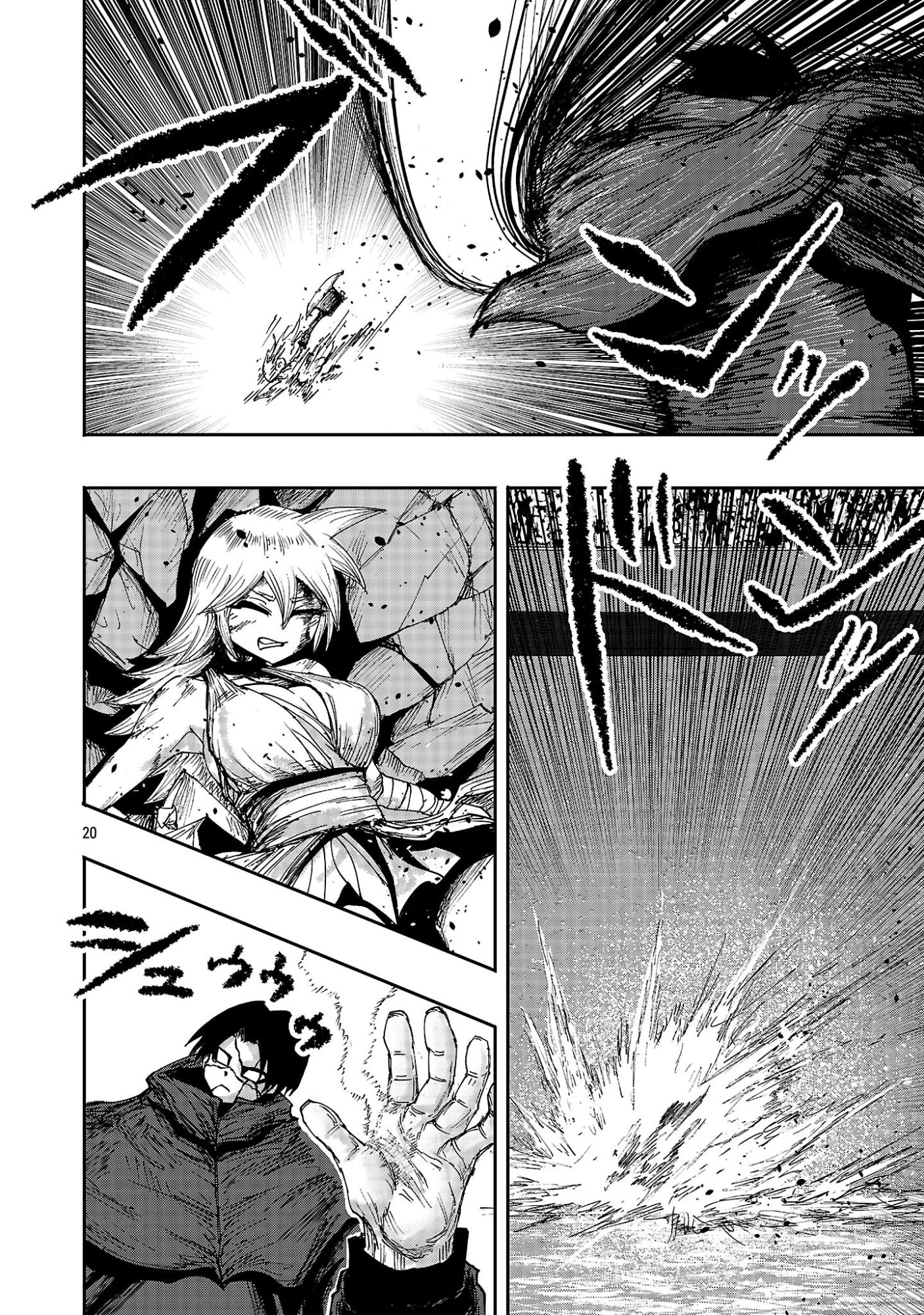 Shoujo wa Isekai de Satsuriku no Sainou ni Mezameru Chapter 25.2 9ページ