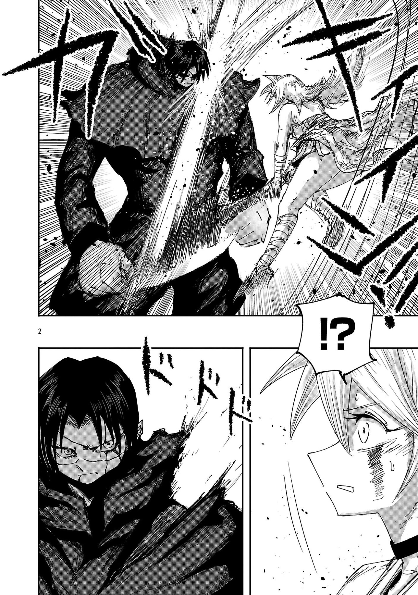Shoujo wa Isekai de Satsuriku no Sainou ni Mezameru Chapter 26.1 2ページ