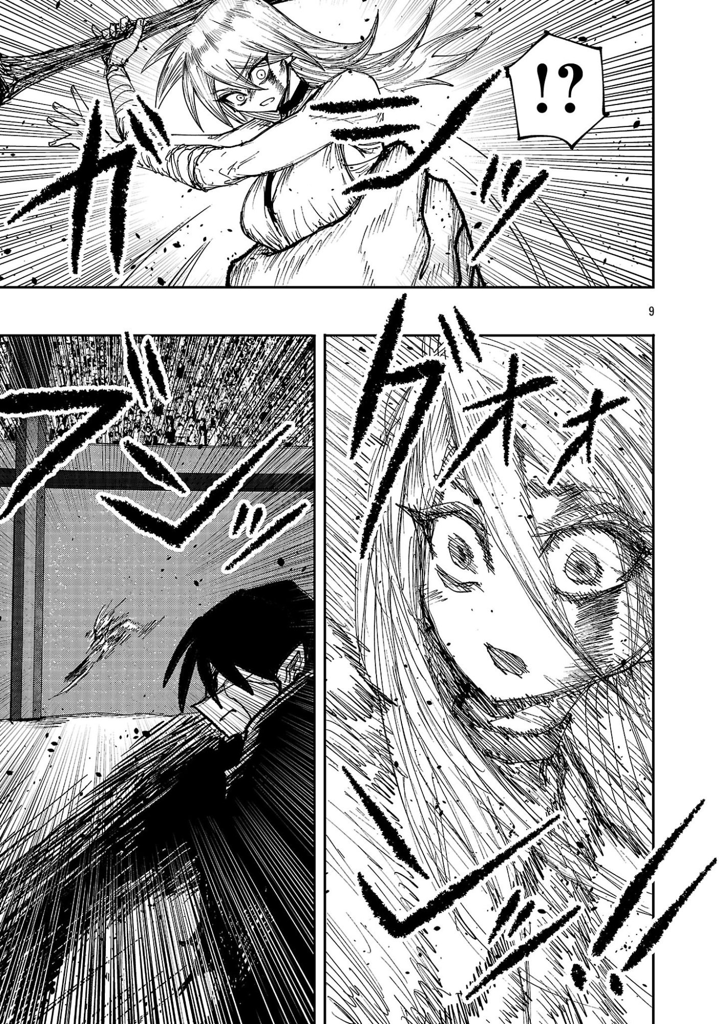 Shoujo wa Isekai de Satsuriku no Sainou ni Mezameru Chapter 26.1 9ページ