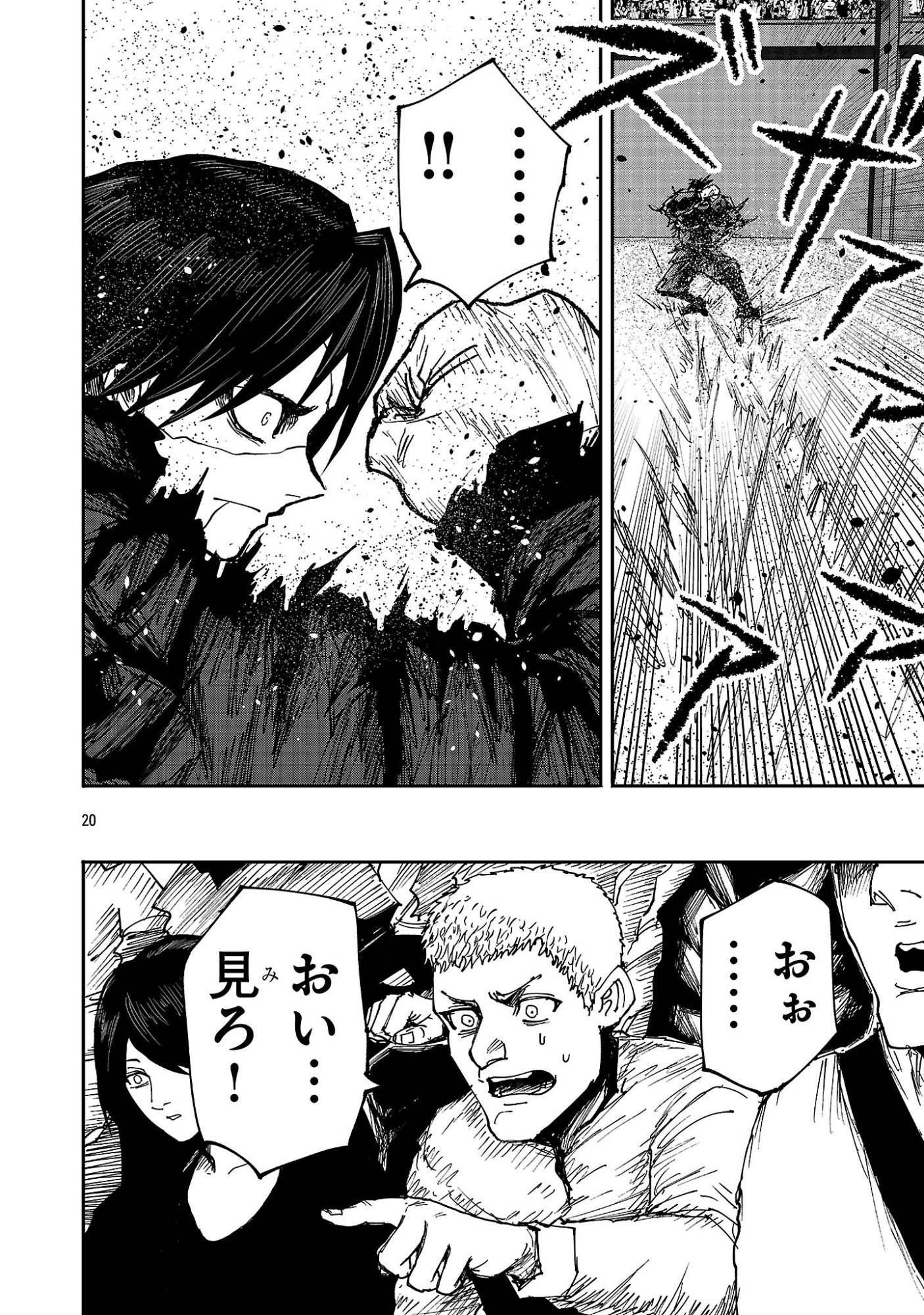 Shoujo wa Isekai de Satsuriku no Sainou ni Mezameru Chapter 26.2 8ページ