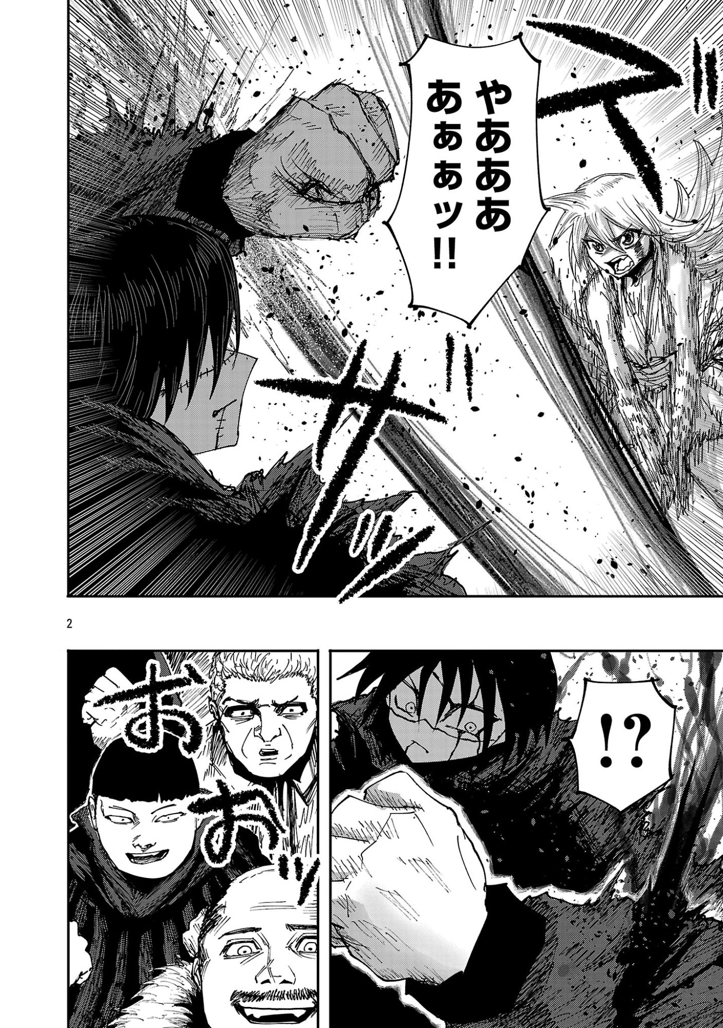 Shoujo wa Isekai de Satsuriku no Sainou ni Mezameru Chapter 27.1 2ページ