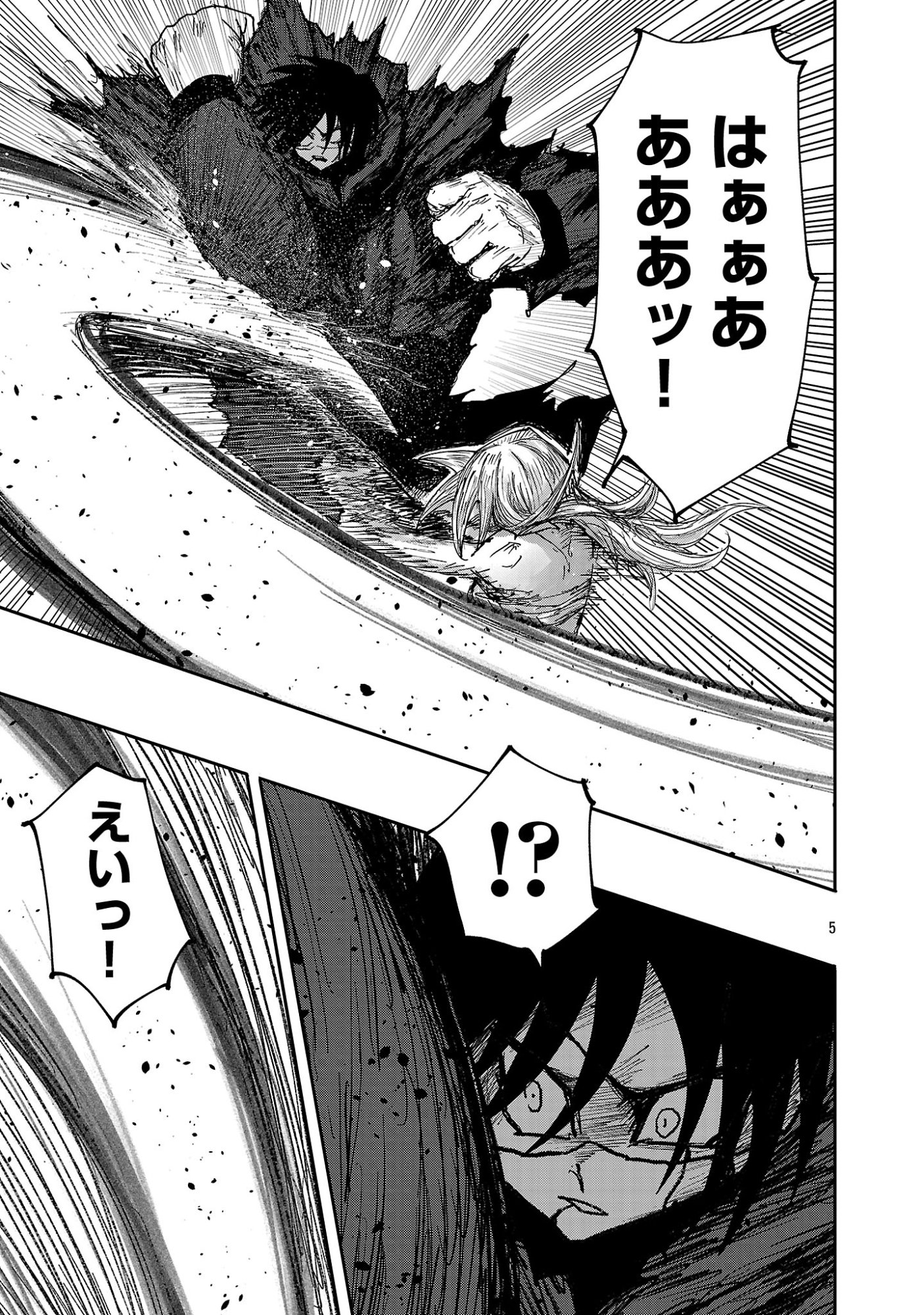 Shoujo wa Isekai de Satsuriku no Sainou ni Mezameru Chapter 27.1 5ページ