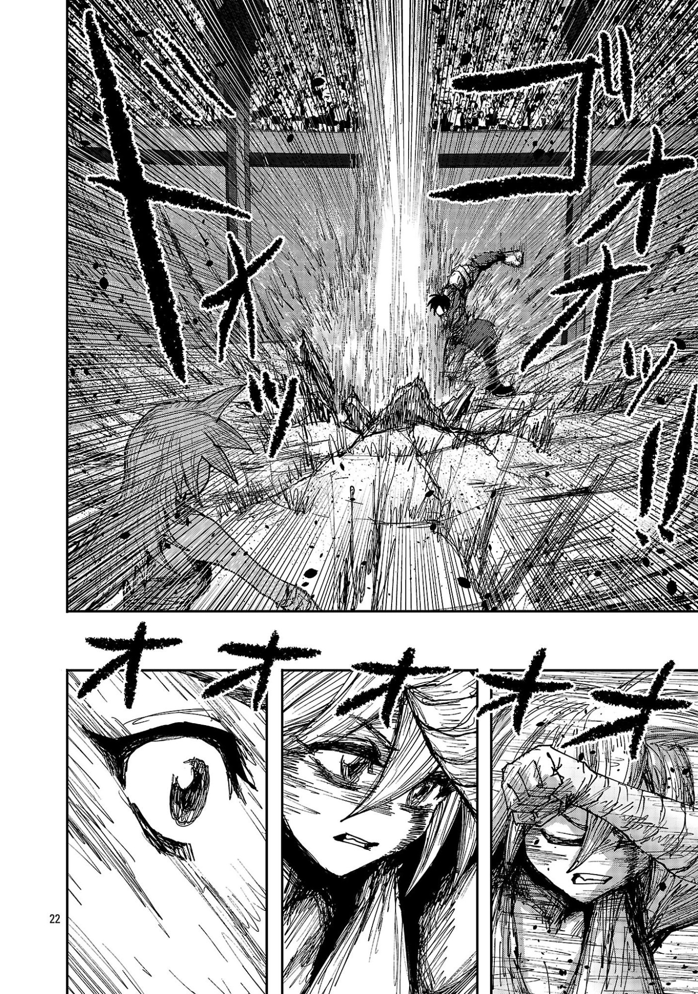 Shoujo wa Isekai de Satsuriku no Sainou ni Mezameru Chapter 27.2 10ページ