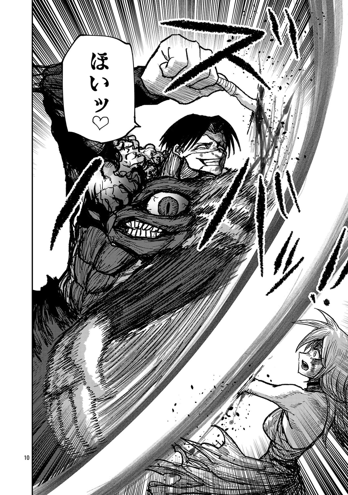 Shoujo wa Isekai de Satsuriku no Sainou ni Mezameru Chapter 28.1 10ページ
