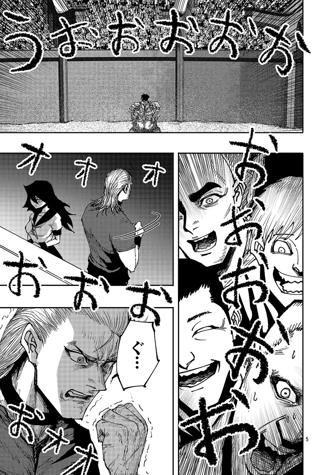 Shoujo wa Isekai de Satsuriku no Sainou ni Mezameru Chapter 29.1 5ページ
