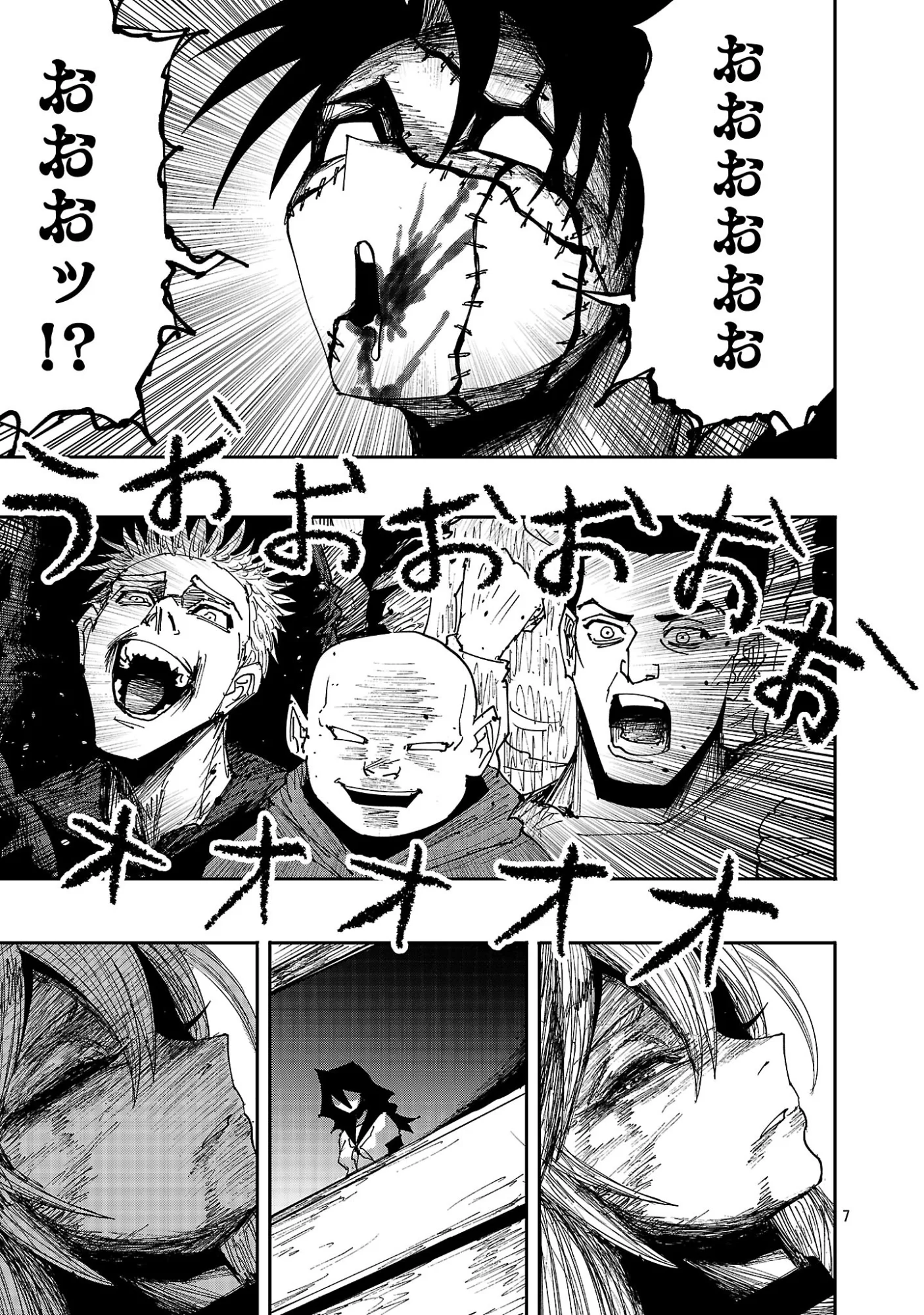 Shoujo wa Isekai de Satsuriku no Sainou ni Mezameru Chapter 29.1 7ページ