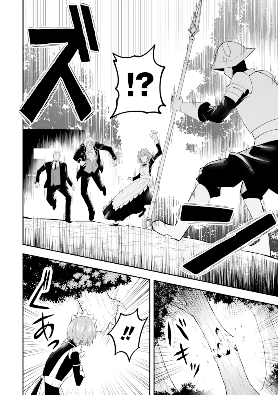 Shokei Flag no Akuyaku Kizoku ni Tensei shita ga, Shinitakunai node Yami Mahou wo Kiwamete Heroine-tachi wo Sukuimasu Chapter 2.2 8ページ
