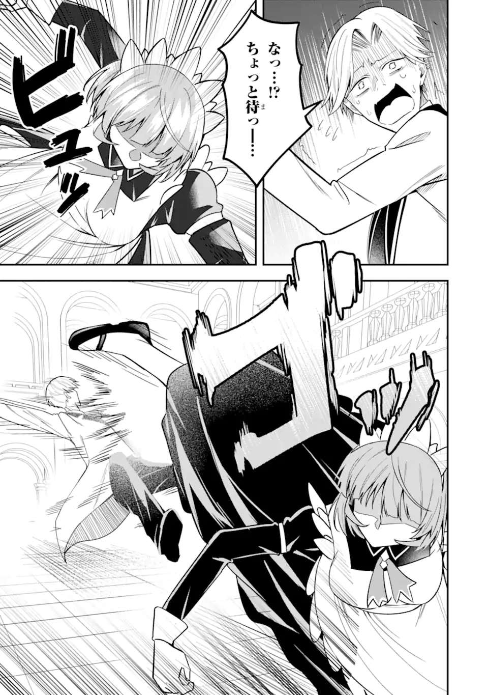 Shokei Flag no Akuyaku Kizoku ni Tensei shita ga, Shinitakunai node Yami Mahou wo Kiwamete Heroine-tachi wo Sukuimasu Chapter 4.1 9ページ