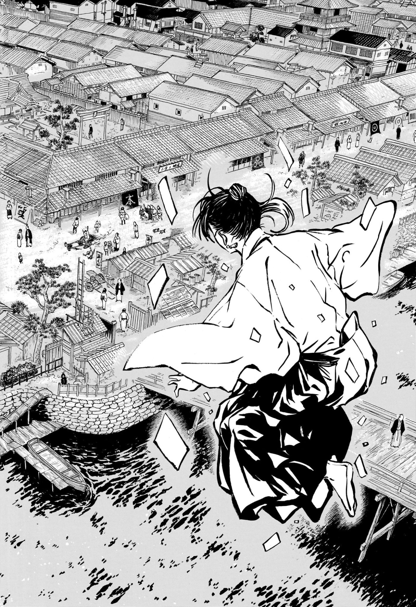 Akane-Banashi Chapter 203 18ページ