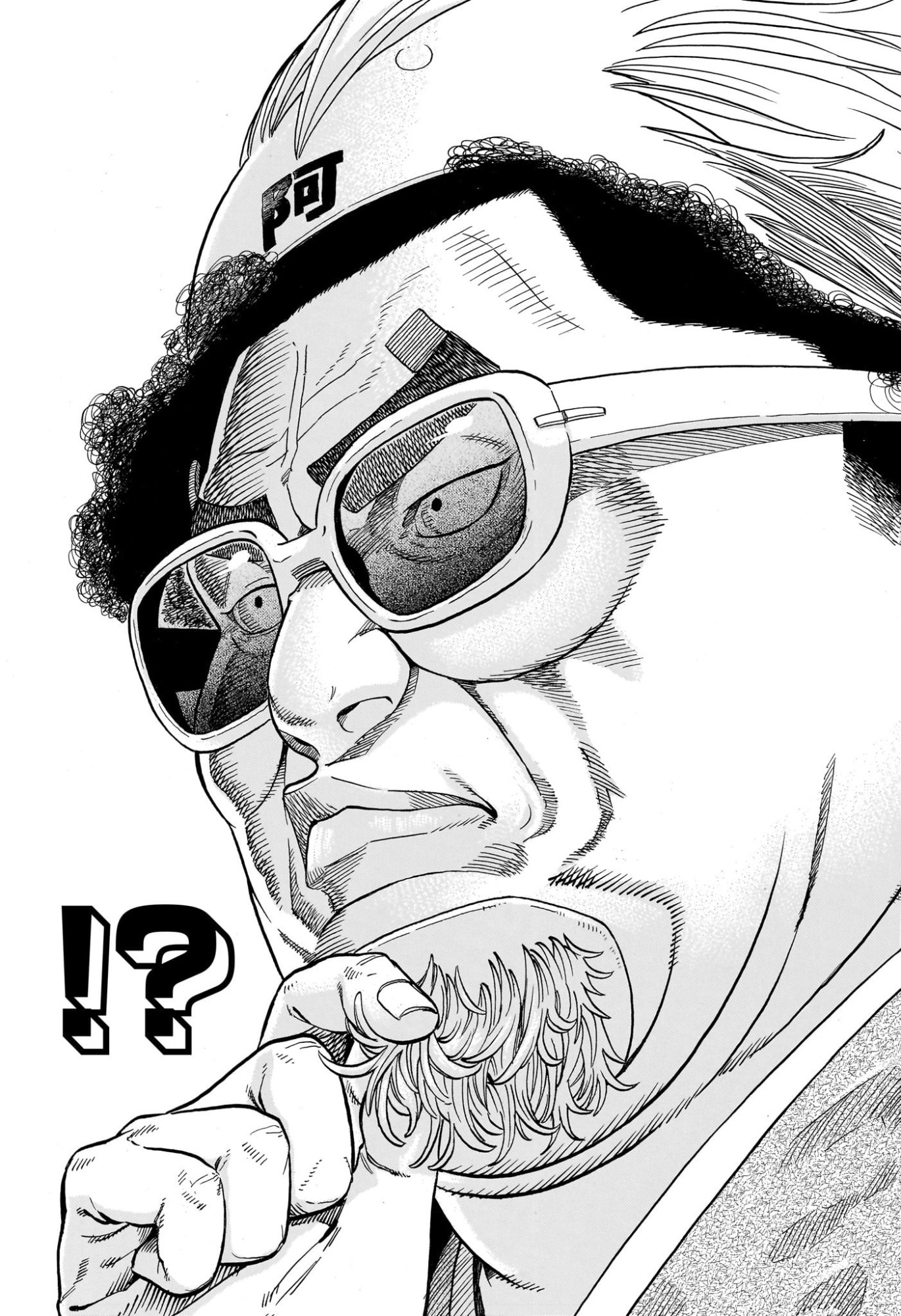 Akane-Banashi Chapter 218 12ページ