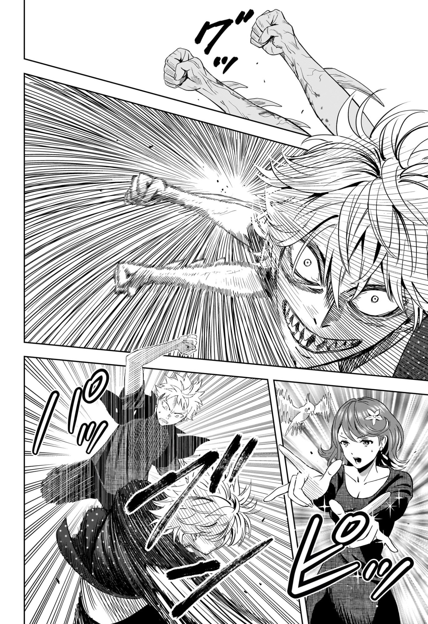 Witch Watch Chapter 244 2ページ