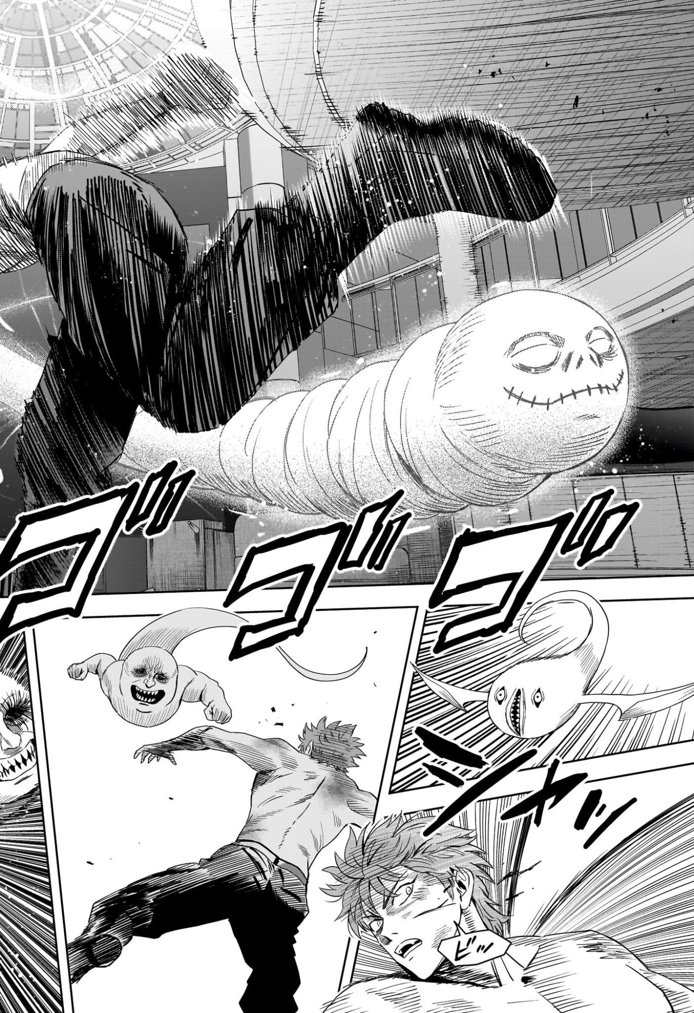 Witch Watch Chapter 245 8ページ
